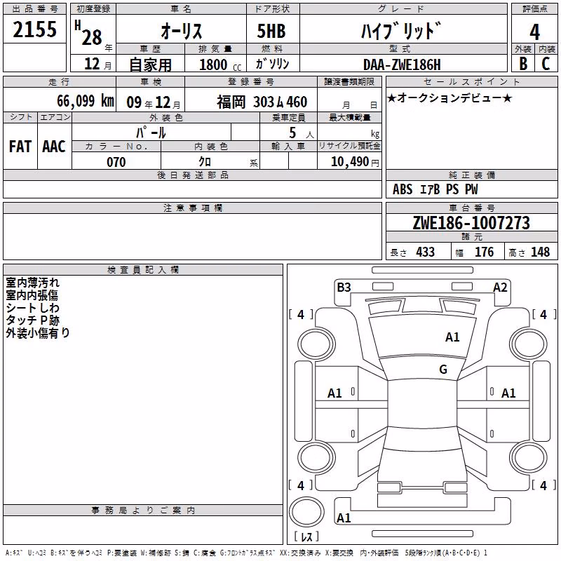 TOYOTA AURIS