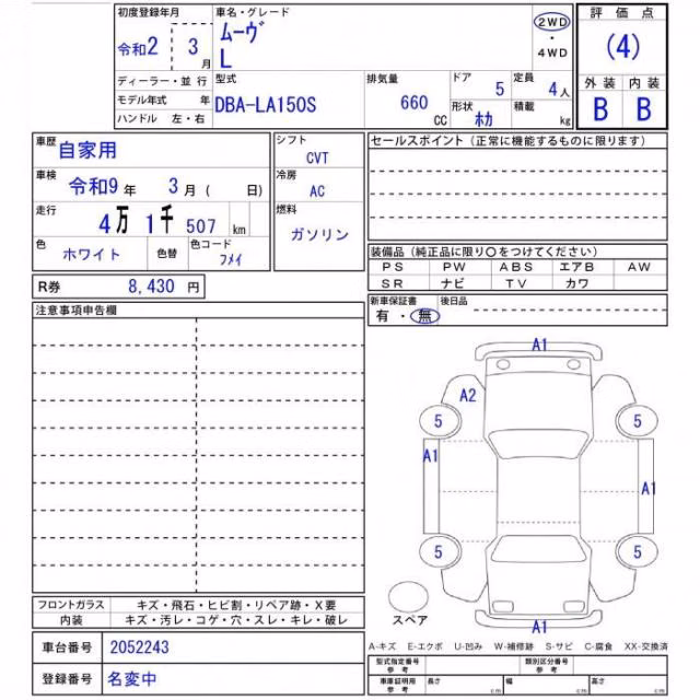 DAIHATSU MOVE