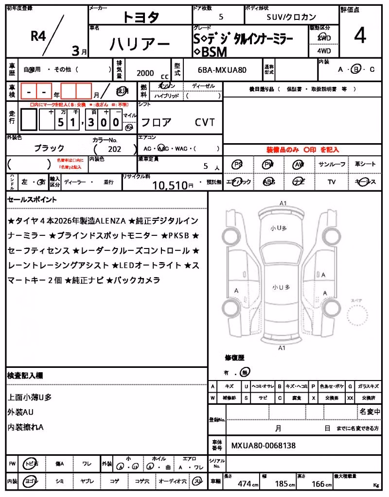TOYOTA HARRIER