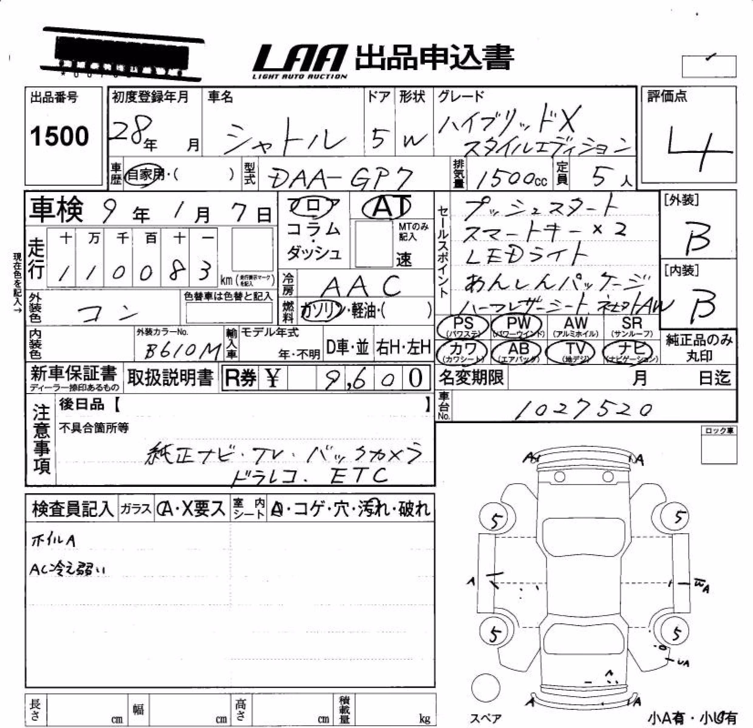 HONDA SHUTTLE