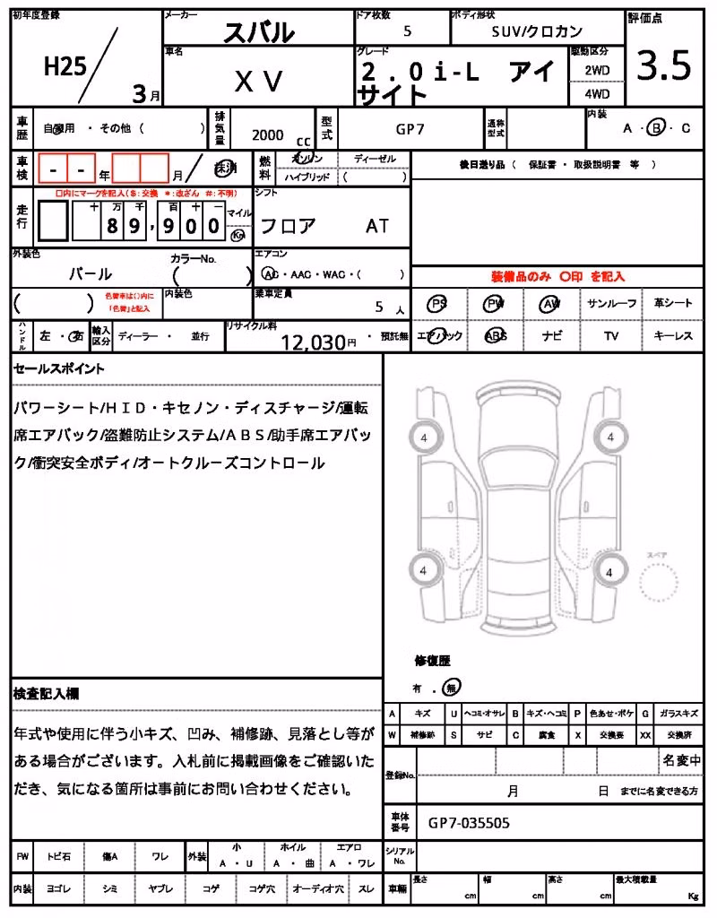 SUBARU XV