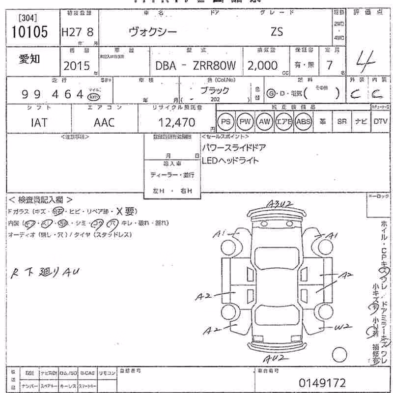 TOYOTA VOXY