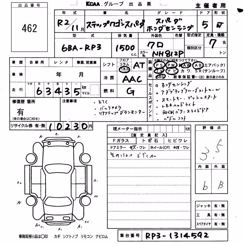 HONDA STEPWGN