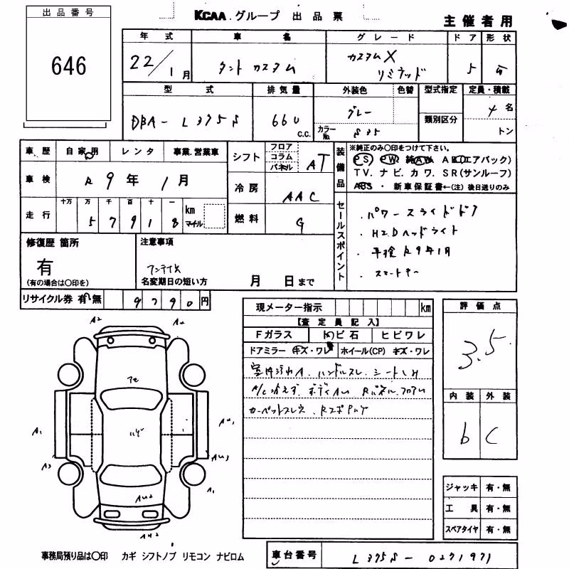 DAIHATSU TANTO