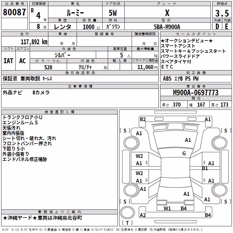 TOYOTA ROOMY