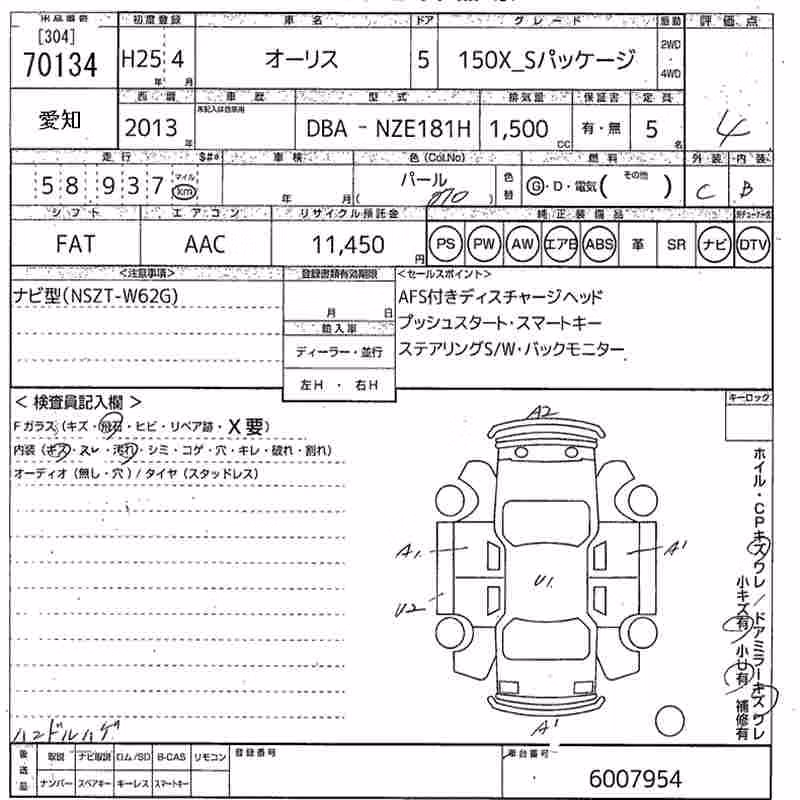 TOYOTA AURIS