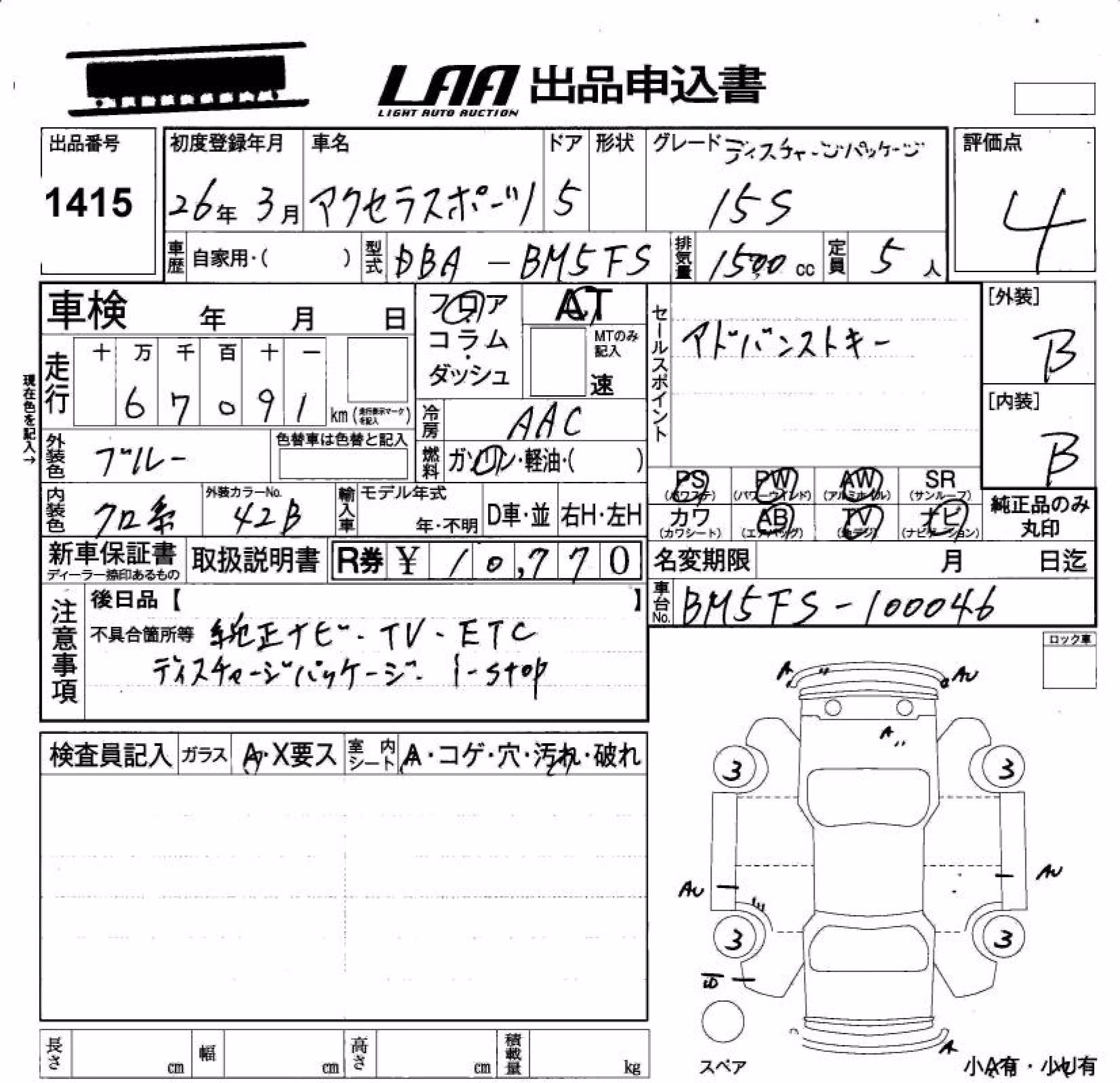 MAZDA AXELA