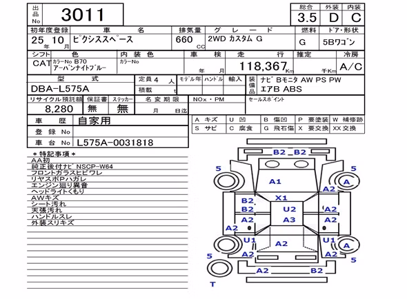 TOYOTA PIXIS SPACE