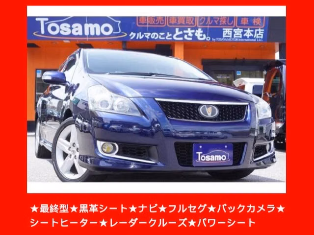 Toyota Blade