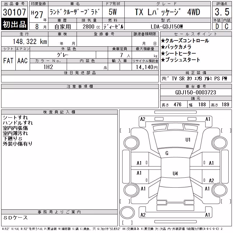 TOYOTA LAND CRUISER PRADO