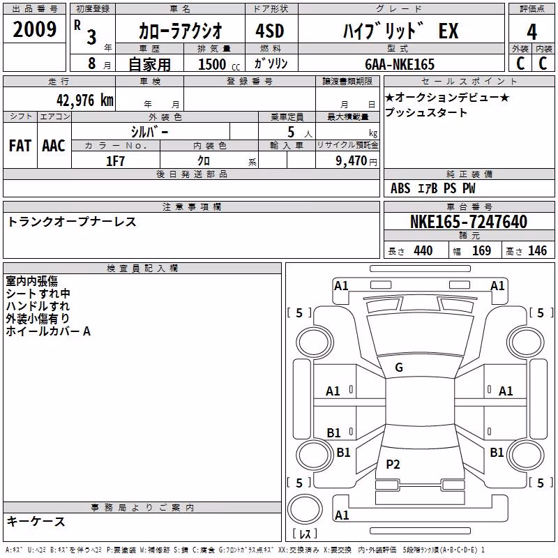 TOYOTA COROLLA AXIO