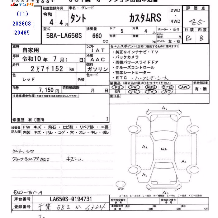 DAIHATSU TANTO