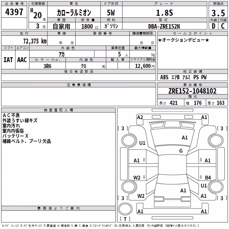 TOYOTA COROLLA RUMION