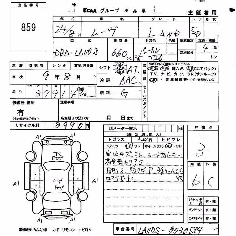 DAIHATSU MOVE