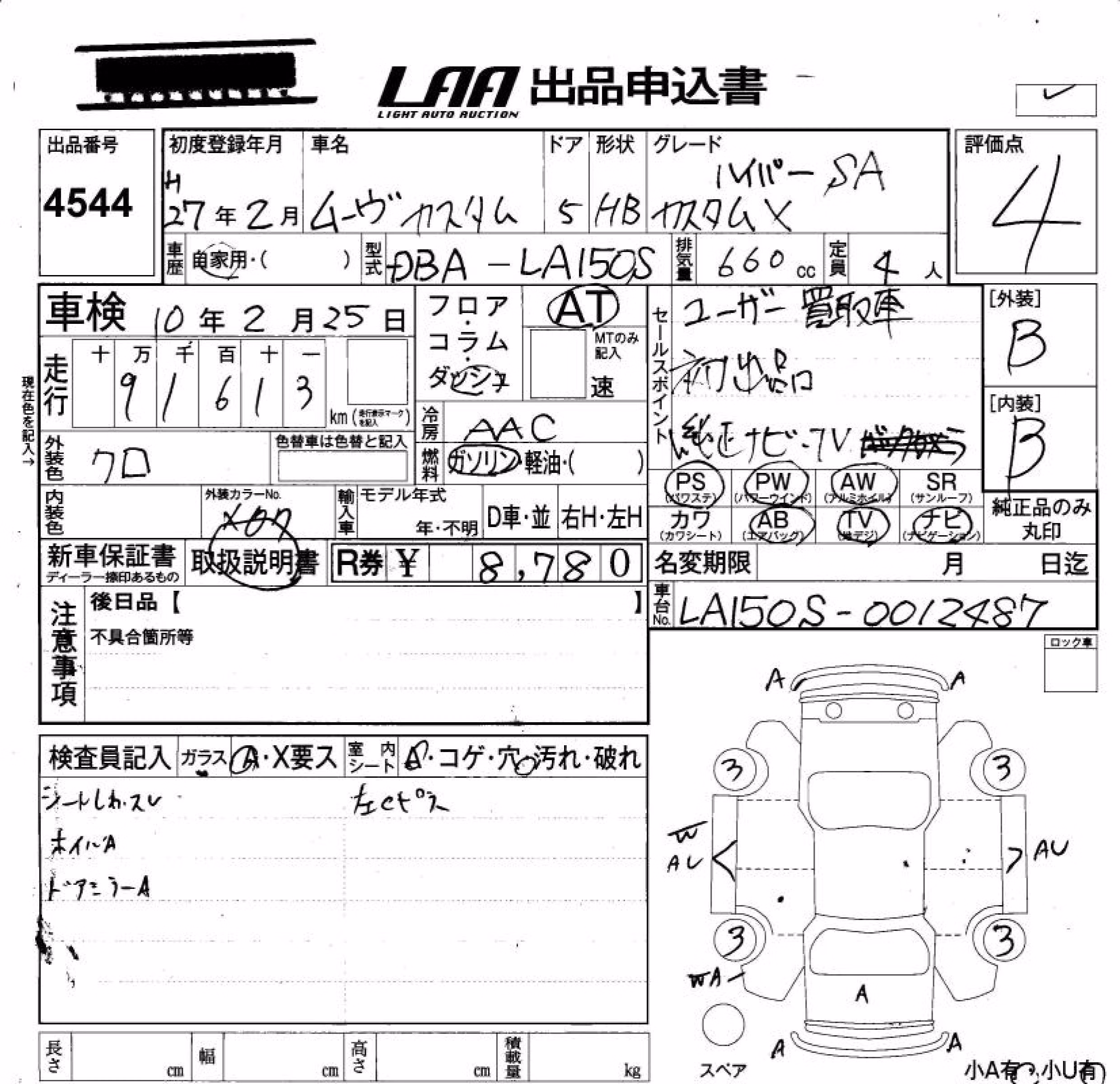 DAIHATSU MOVE