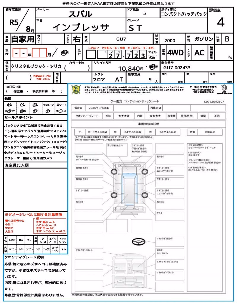 SUBARU IMPREZA