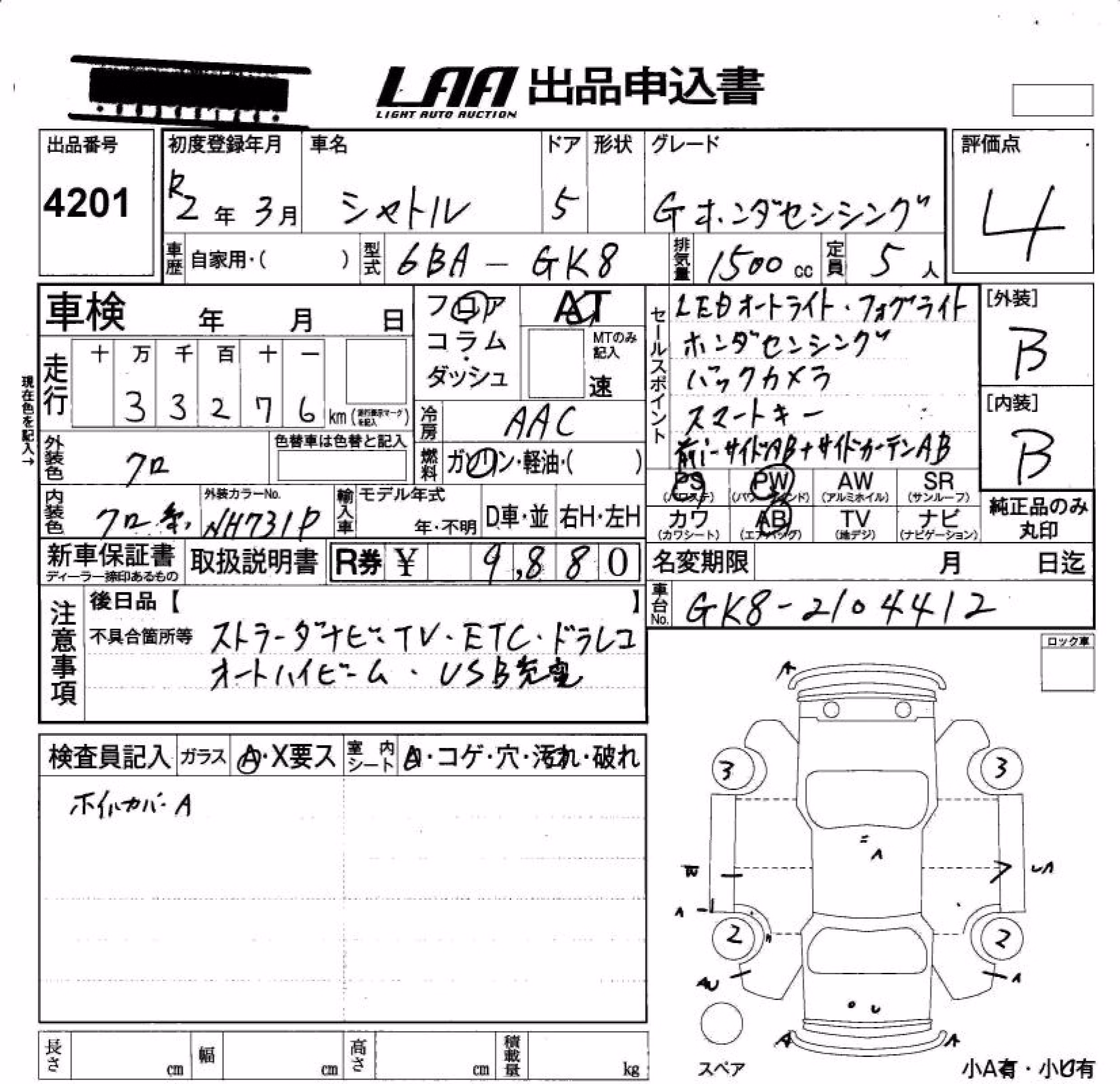 HONDA SHUTTLE