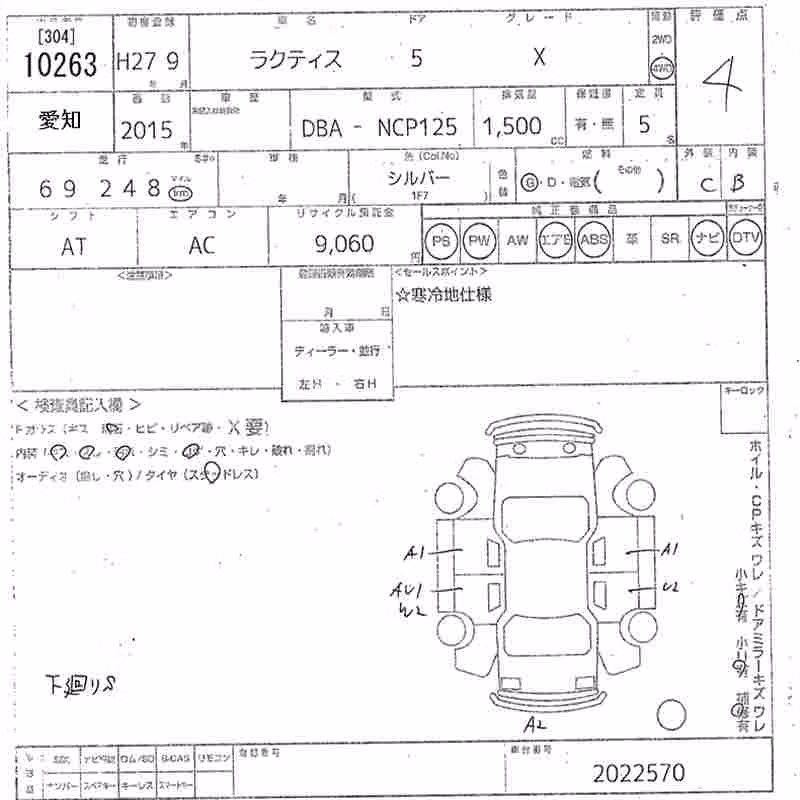 TOYOTA RACTIS