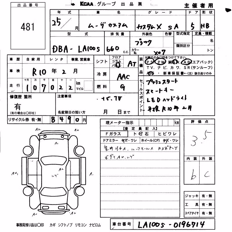 DAIHATSU MOVE