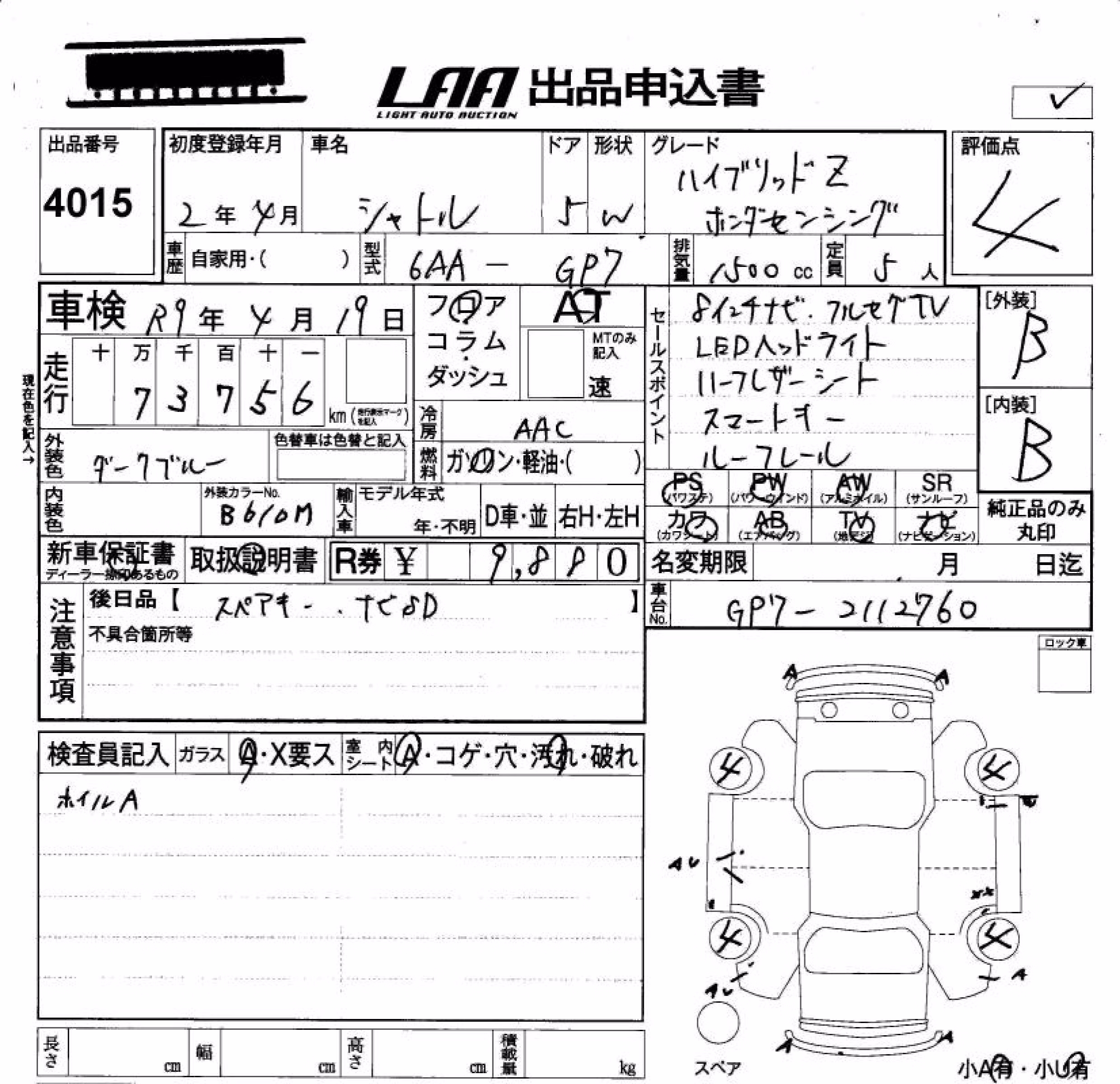HONDA SHUTTLE