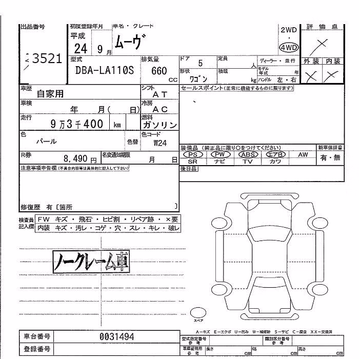 DAIHATSU MOVE