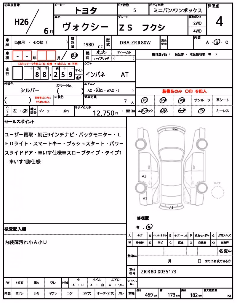 TOYOTA VOXY