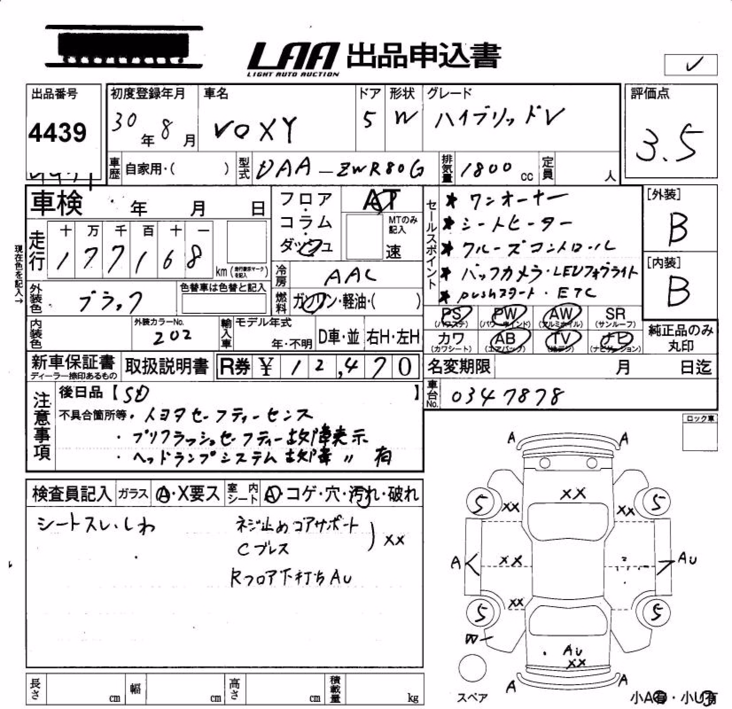 TOYOTA VOXY