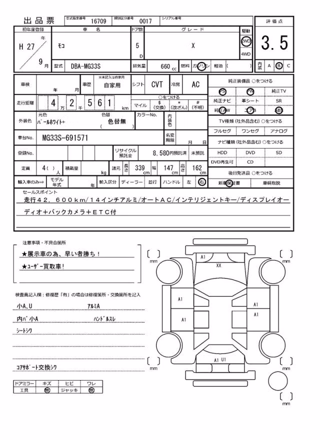 NISSAN MOCO