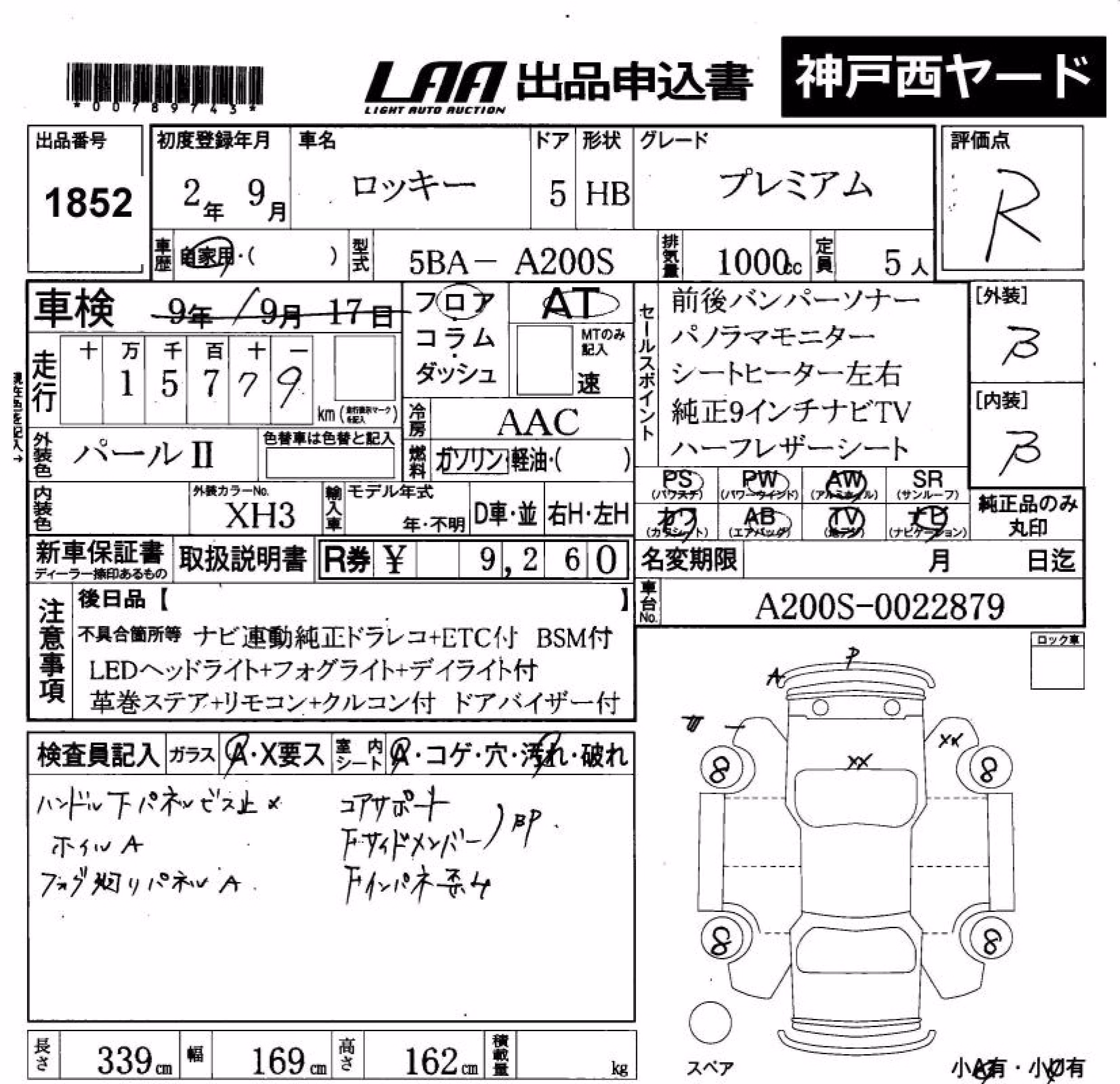 DAIHATSU ROCKY