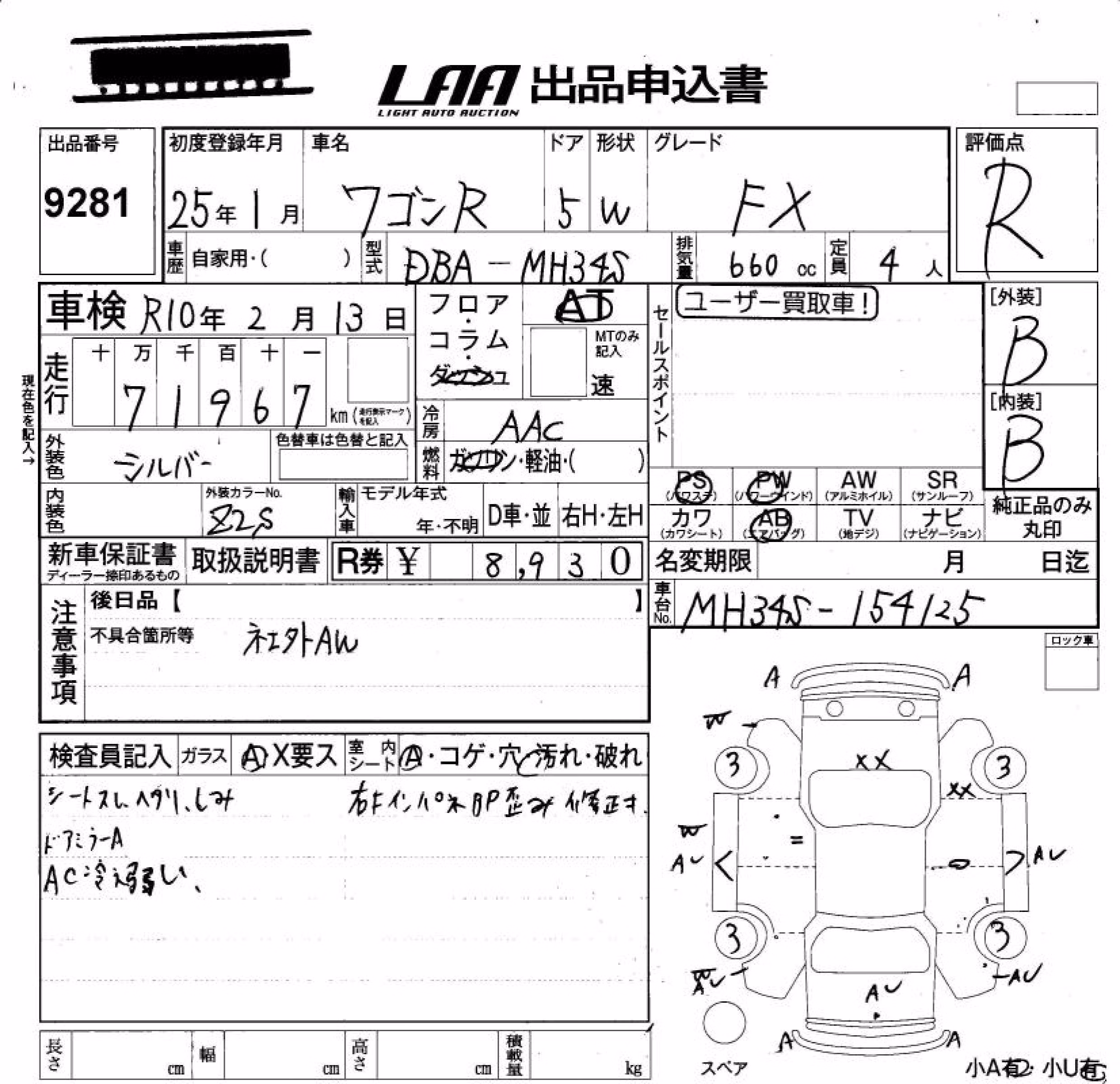 SUZUKI WAGON R