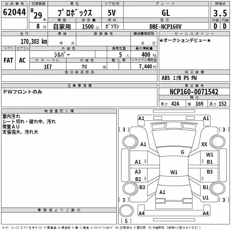 TOYOTA PROBOX
