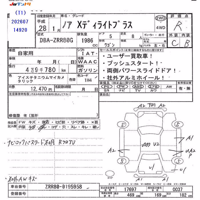TOYOTA NOAH