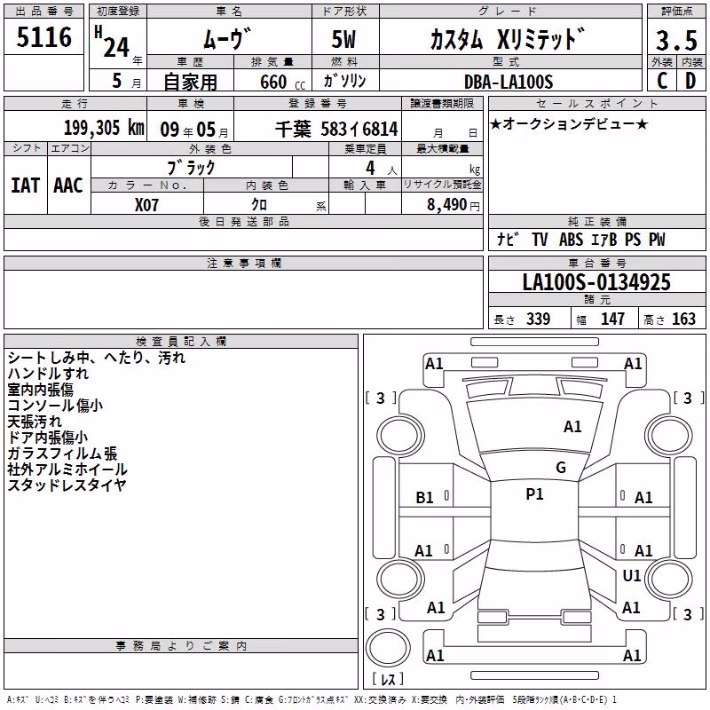 DAIHATSU MOVE
