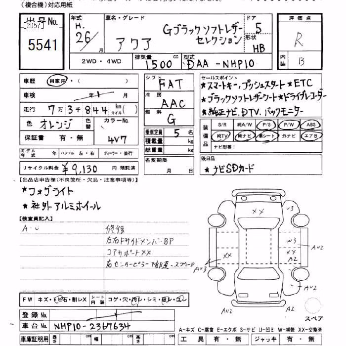 TOYOTA AQUA