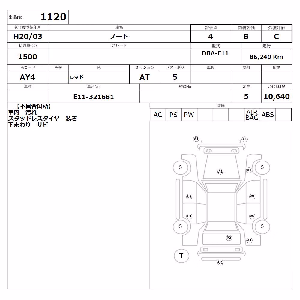 NISSAN NOTE