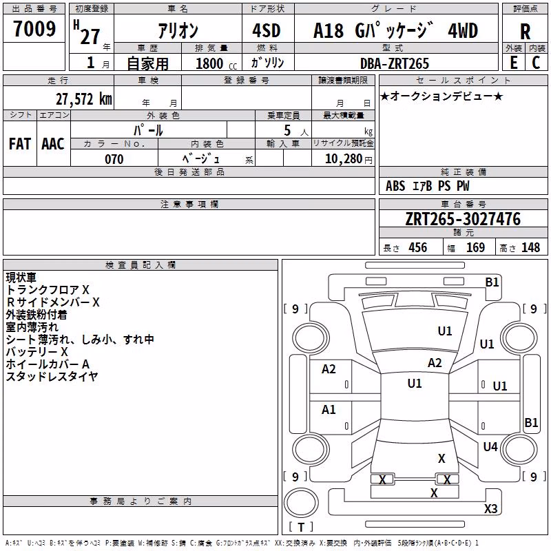 TOYOTA ALLION