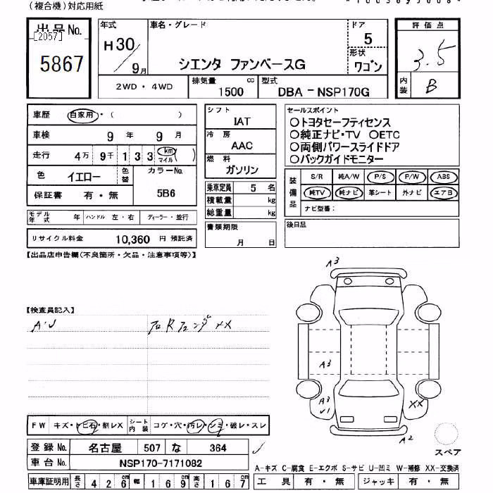 TOYOTA SIENTA