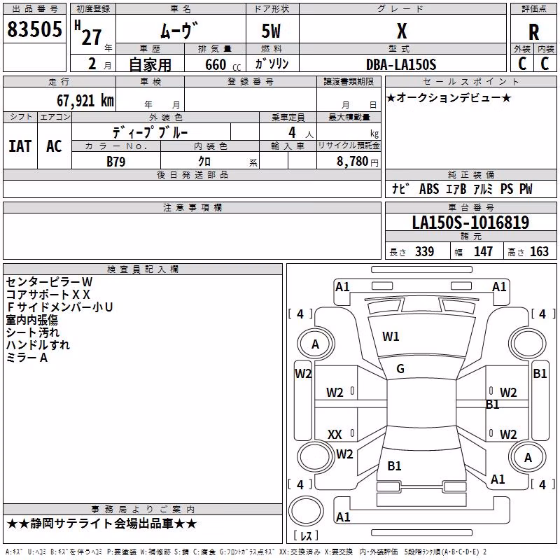 DAIHATSU MOVE