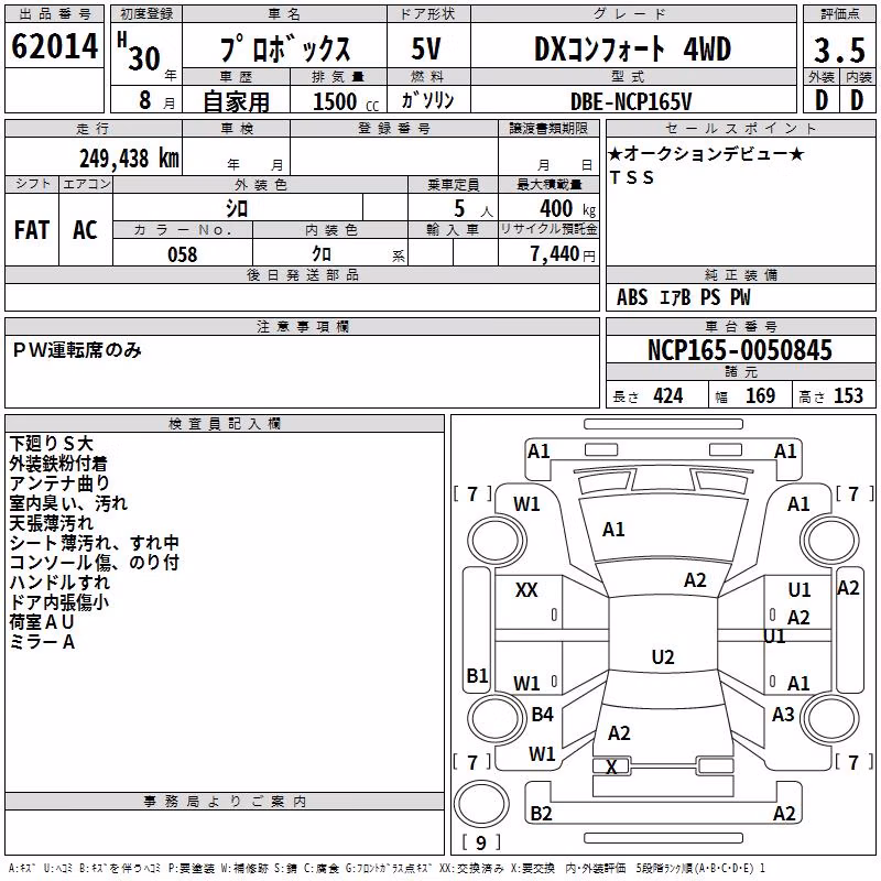 TOYOTA PROBOX