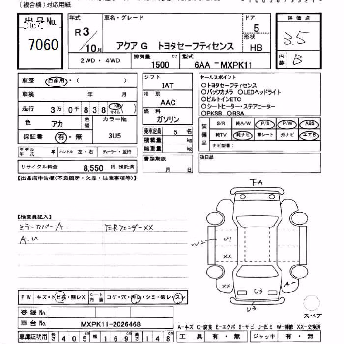 TOYOTA AQUA