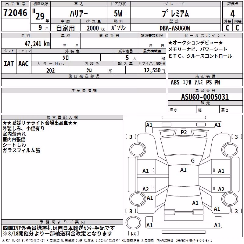 TOYOTA HARRIER