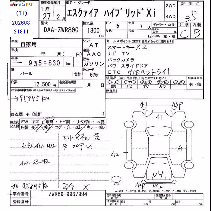 TOYOTA ESQUIRE