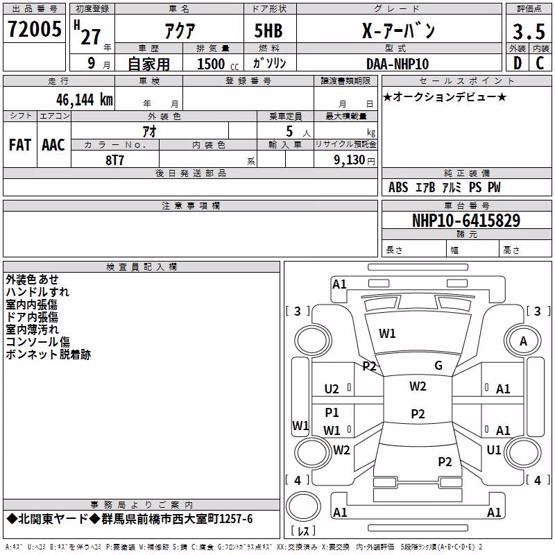 TOYOTA AQUA