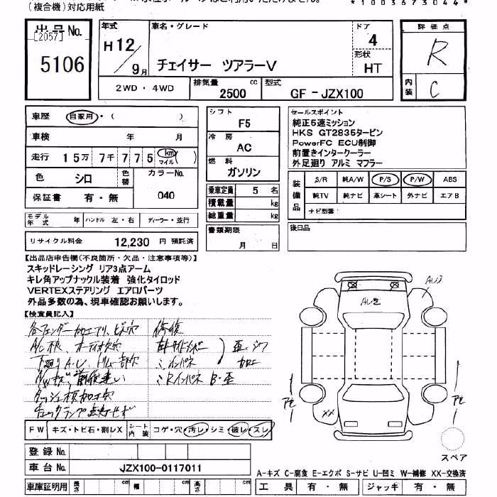TOYOTA CHASER