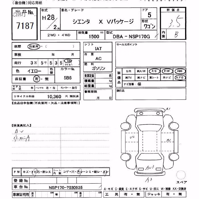 TOYOTA SIENTA