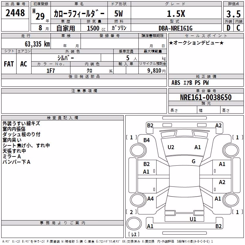 TOYOTA COROLLA FIELDER