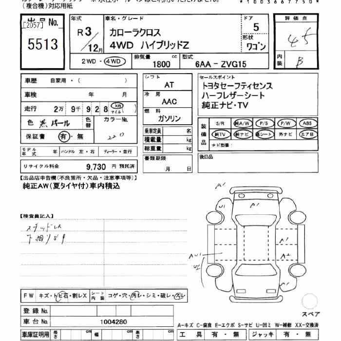 TOYOTA COROLLA CROSS