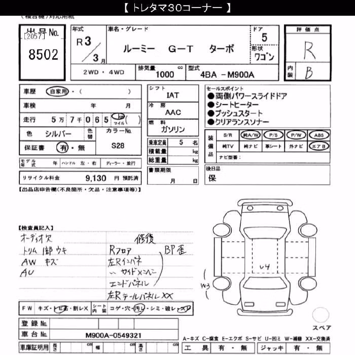 TOYOTA ROOMY