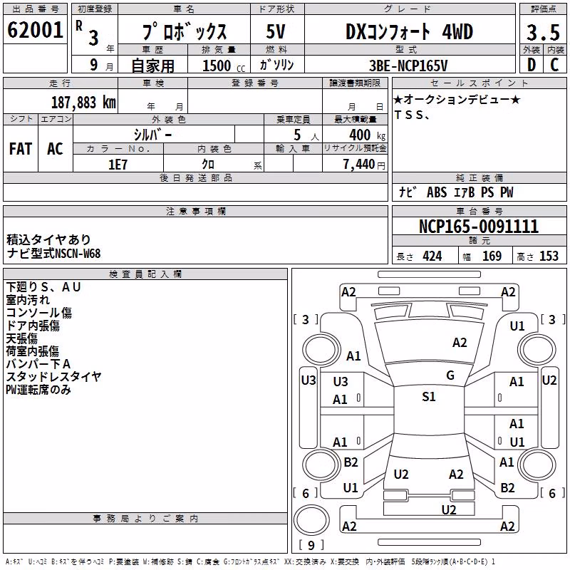 TOYOTA PROBOX