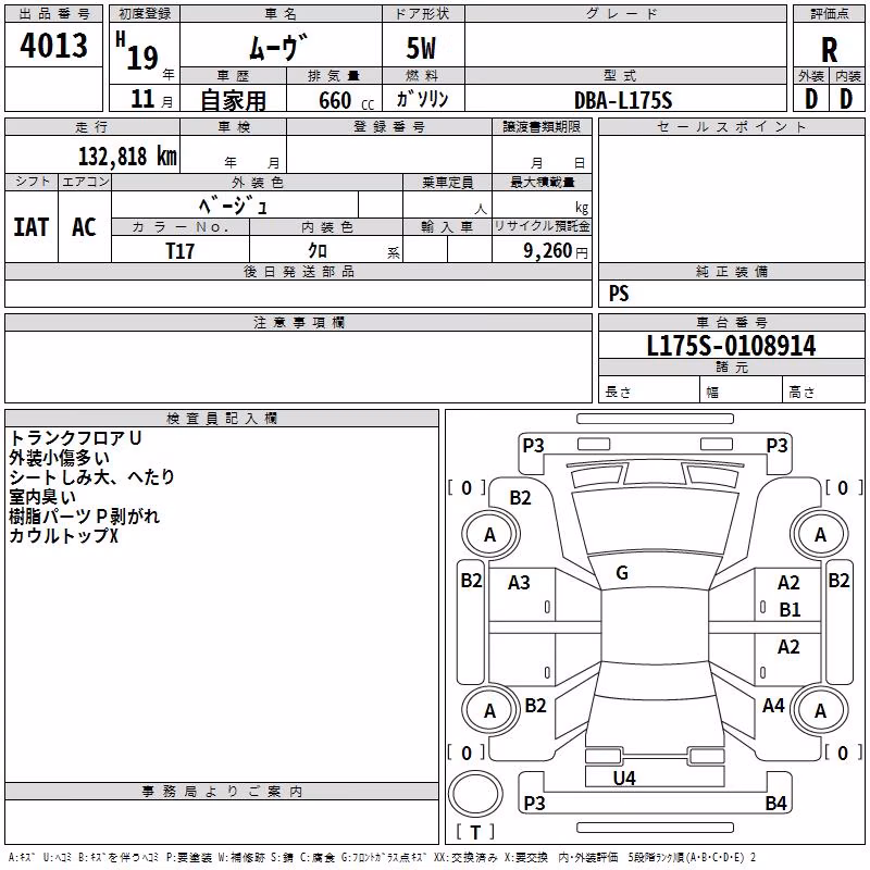 DAIHATSU MOVE